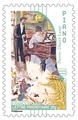 Piano - Philatélie 50 - timbre de France autoadhésif - timbres de collection