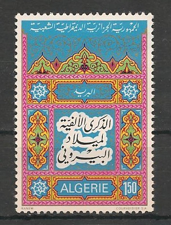 583 - Philatélie - Timbres de collection d'Algérie