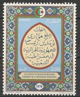 653 - Philatélie - Timbres de collection d'Algérie