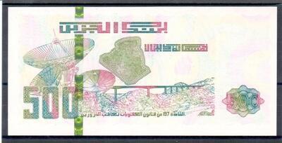 Algérie - Pick 145 - 2 - Philatélie - billet de banque d'Algérie