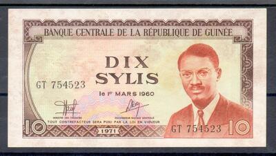 Guinée - Pick 16 - 2 - Billet de collection de la Banque de la République de Guinée