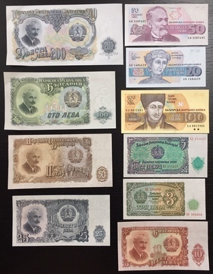 BULBIL - Philatélie - Billets de Bulgarie - billets de banque de collection