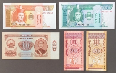 MONBIL - Philatélie - Billets de Mongolie - billets de banque de collection