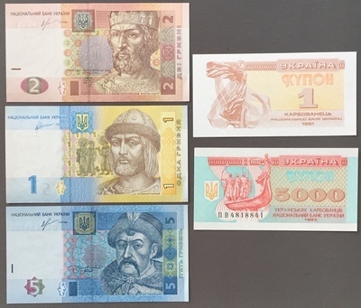 UKR5BILLETS - Philatélie - Billets d'Ukraine - billets de banque de collection