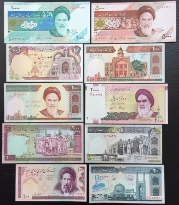 IRANBIL - Philatelie - Billet de banque d’Iran - Billetophilie