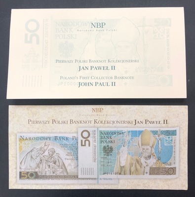 Billet Pologne 178-3 - Philatelie - billet de banque de Pologne Jean Paul II