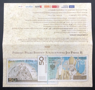 Billet Pologne 178-4 - Philatelie - billet de banque de Pologne Jean Paul II