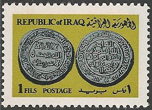 Philatélie - Irak - Timbres de collection