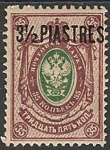 Philatélie - Levant russe - Timbres de collection