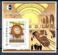CNEP 90 - Philatélie - bloc CNEP - timbres de collection de France