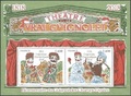 RFF5216- Philatélie - Bloc feuillet de France N° Yvert et Tellier F5216 - Timbres de France