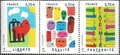 RF5021/23 - Philatélie 50 - timbre de france 2016