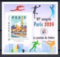 FFAP 23 - Philatelie - bloc FFAP - bloc de timbre de France de collection - Jeux Olympiques Paris 2024