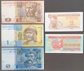 UKR5BILLETS - Philatélie - Billets d'Ukraine - billets de banque de collection