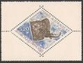 TAAF240 - Philatélie - Timbres des terres australes n° YT240 - Timbres de collection