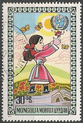 Philatélie - UNICEF - Timbres de collection