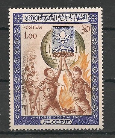 YT458 - Philatélie - Timbres de collection d'Algérie après indépendance